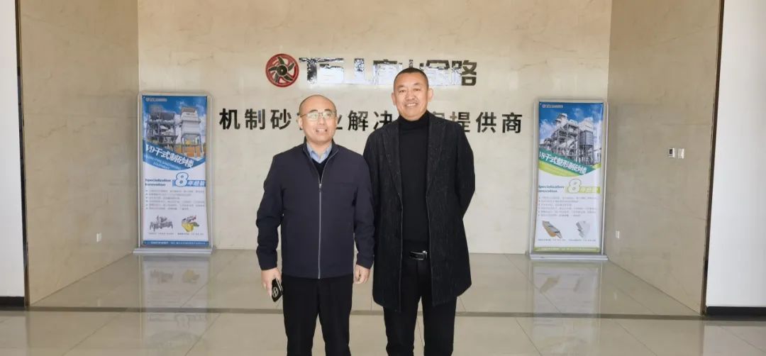 山東省砂石協(xié)會專職副秘書長陳文蒞臨唐山金路，考察特細(xì)砂制砂樓